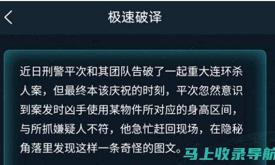 洞若观火：资深站长的专业见解——怎样理解网站的日常管理维护工作