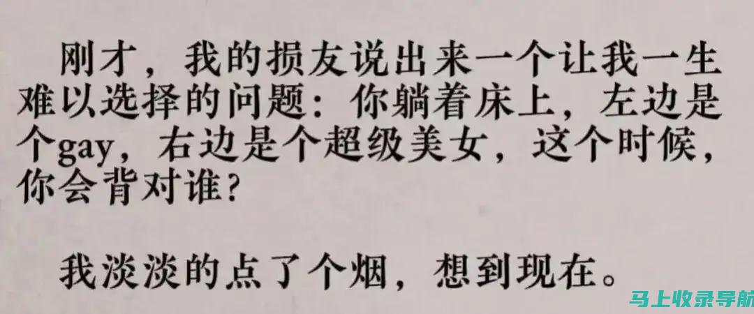 你如何选择适合你公司的最佳SEO关键词?一一完全指南